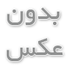 مدیریت آفات و بیماری‌های نخل خرما